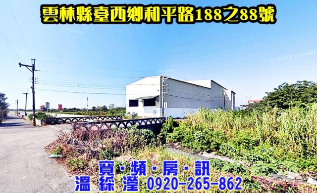 雲林台西法拍農舍-4