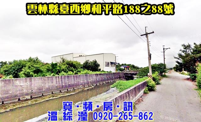 雲林台西法拍農舍-5