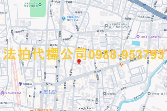 苗栗苗栗市拍賣公寓-4