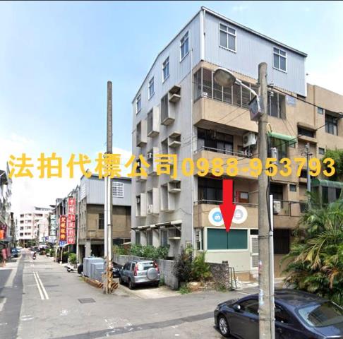 苗栗苗栗市拍賣公寓-1