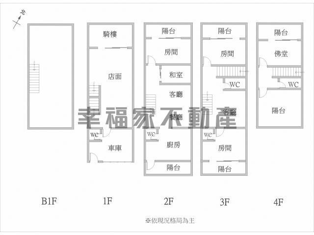 台南透天_店面-15
