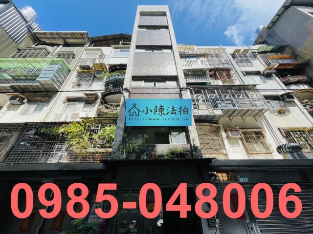台北信義區公寓_法拍公寓法拍-1