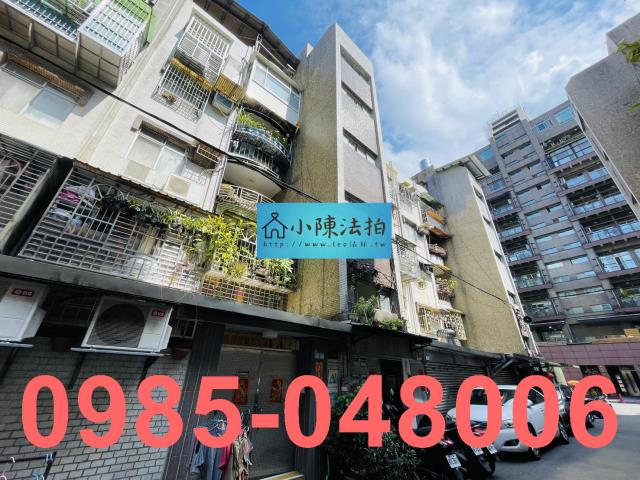 台北信義區公寓_法拍公寓法拍-4