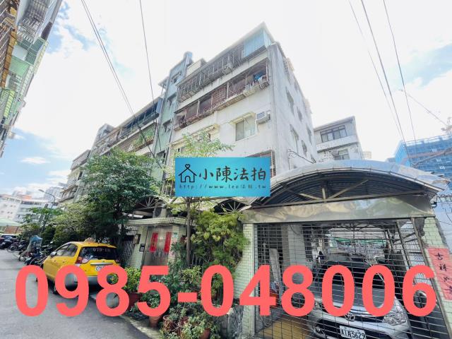 台北文山區公寓_法拍公寓拍賣-3
