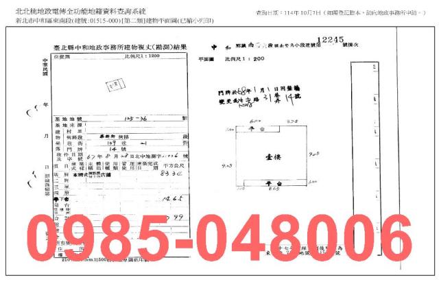 新北中和法拍公寓_一樓_法拍公寓一樓-9