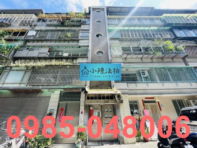 新北中和法拍公寓_一樓_法拍公寓一樓-1