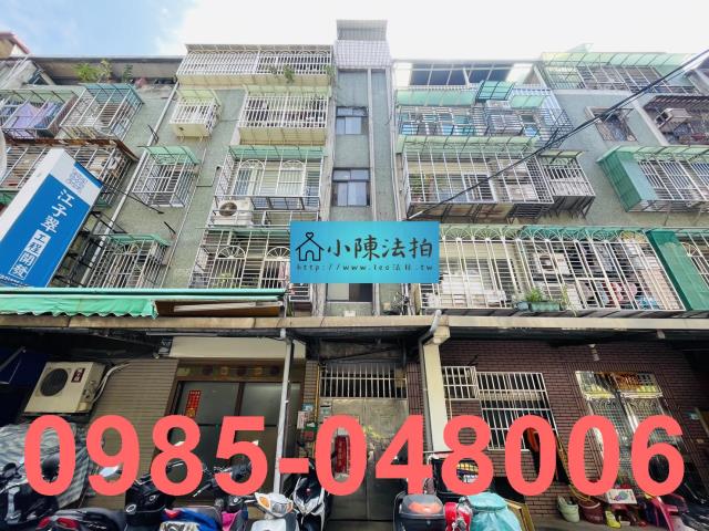 新北板橋公寓_法拍公寓法拍-1