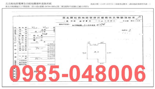 新北板橋公寓_法拍公寓法拍-8