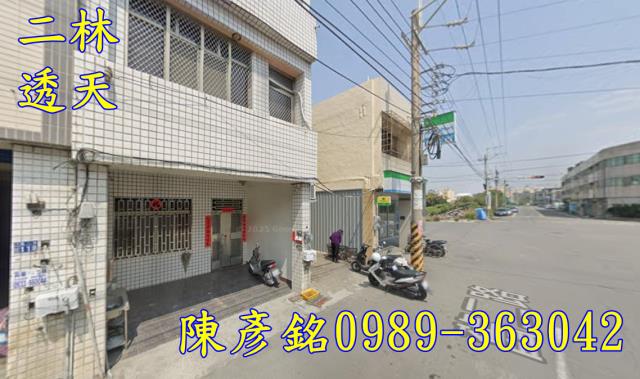 二林法拍透天_店面-2