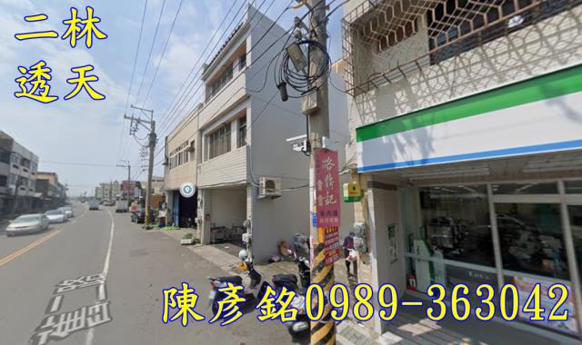 二林法拍透天_店面-3