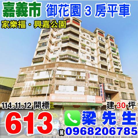 西區法拍大樓_華廈-1