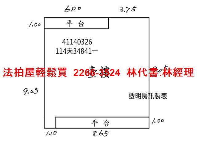 新北中和法拍公寓_一樓-10