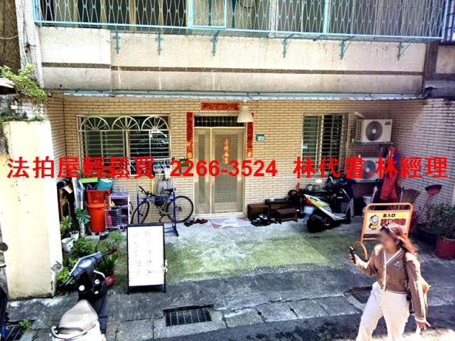 新北中和法拍公寓_一樓-1