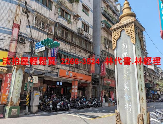 新北中和法拍公寓_一樓-6