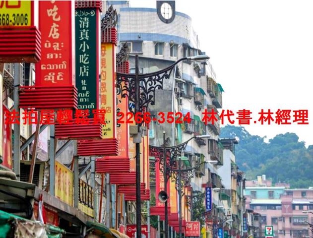 新北中和法拍公寓_一樓-7