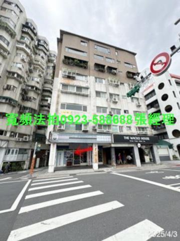 台北中正區店面_一樓拍賣-1