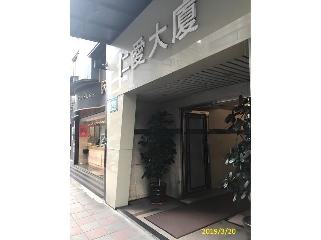 台北法拍大樓_宏恩醫院旁-5