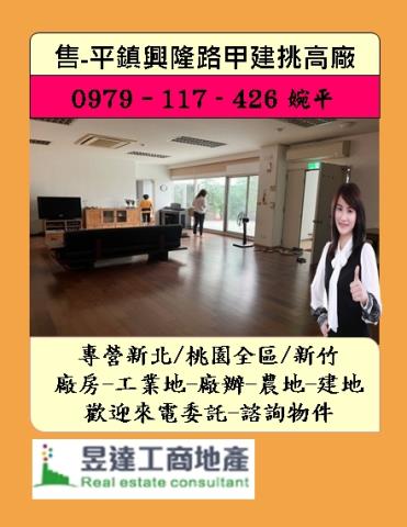 桃園廠房_一樓_辦公室-1