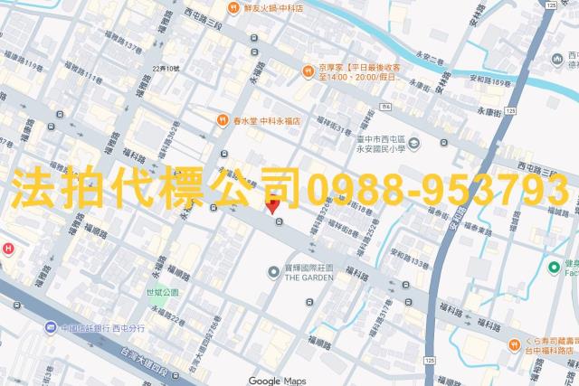 台中西屯法拍大樓_華廈-7