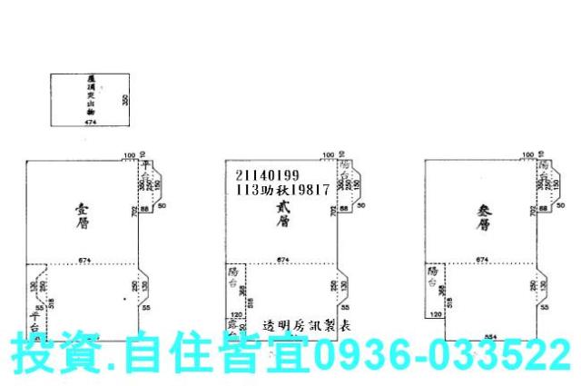 汐止法拍透天-0