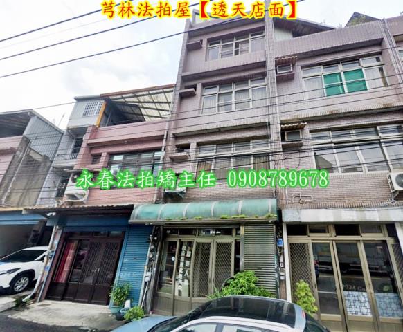 新竹透天_店面法拍-2