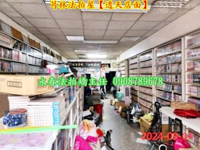新竹透天_店面法拍-6