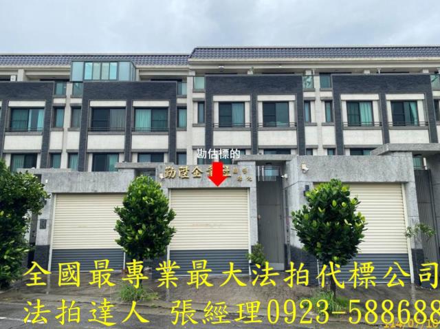彰化伸港法拍透天_別墅-1