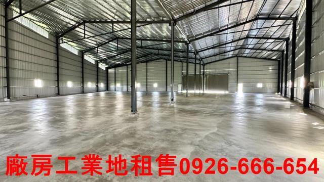 新屋廠房_倉庫-1