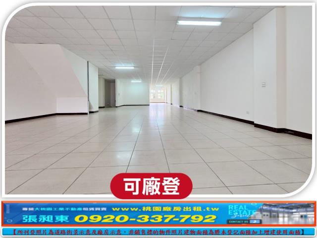 龍潭廠房-3