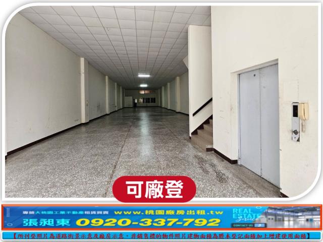 龍潭廠房-0