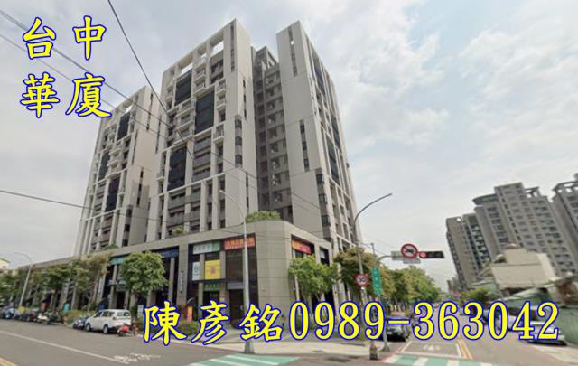 東區大樓_華廈法拍-1