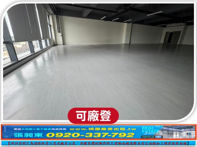 龍潭廠房_廠辦_倉庫-2