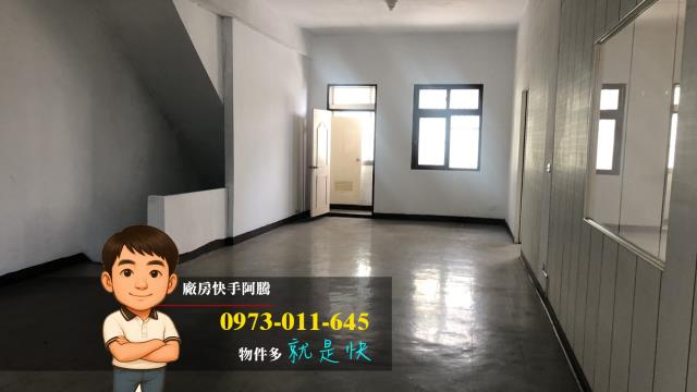 龜山廠房-2
