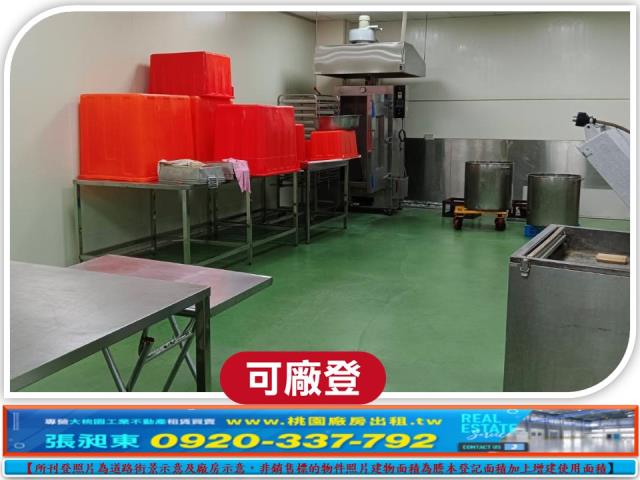 龍潭廠房-1