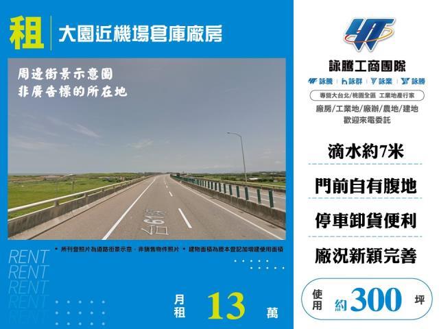 桃園廠房_倉庫-1