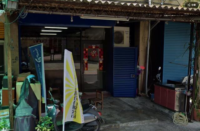 新北三重法拍公寓_店面_附同號增建-2