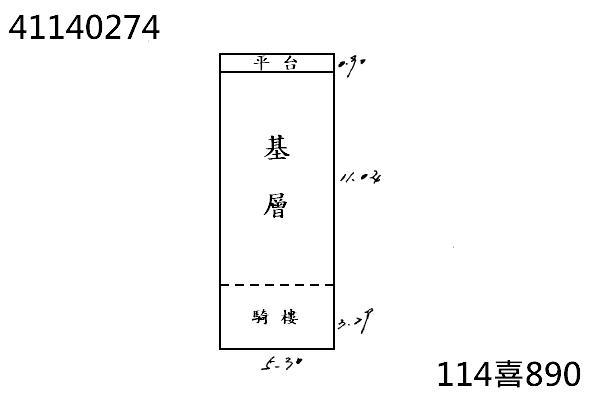 新北三重法拍公寓_店面_附同號增建-8