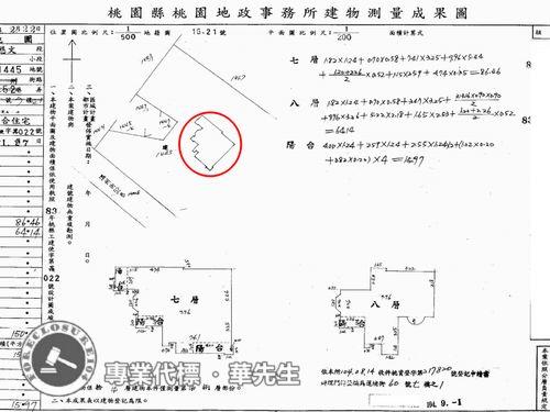 桃園桃園區大樓法拍-9