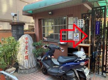 中壢大樓_套房法拍-1