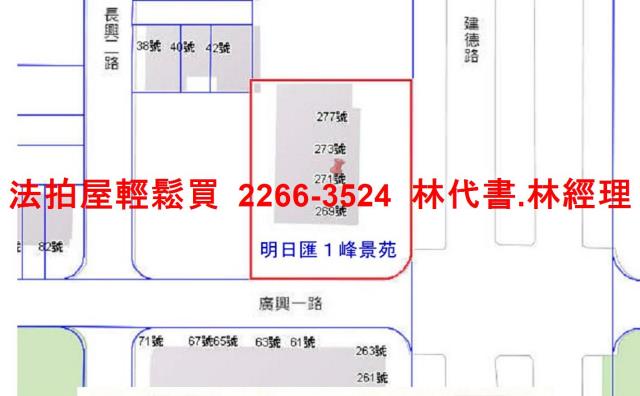 桃園八德大樓法拍-14
