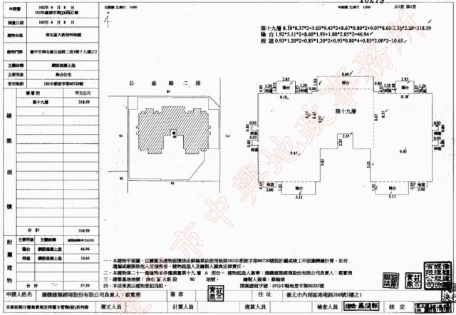 南屯大樓拍賣-2