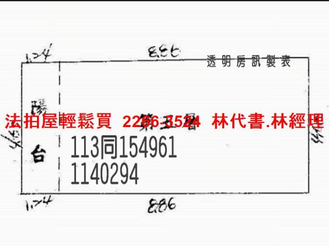 桃園法拍公寓_樓中樓-11