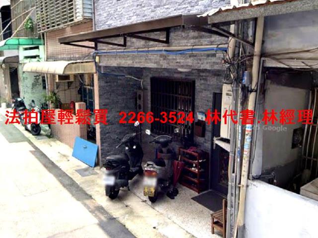 桃園透天法拍-3