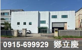新竹湖口廠房_廠辦_倉庫-1