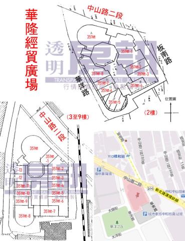 新北中和大樓_中和捷運橋和站法拍-11