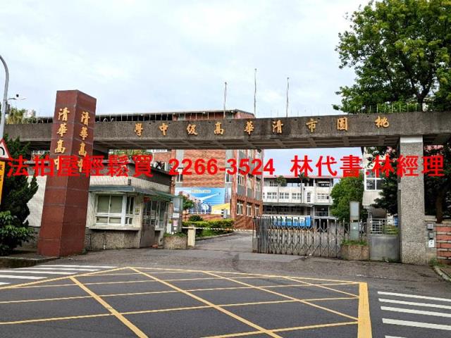 桃園新屋拍賣透天_別墅-6