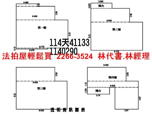 桃園新屋拍賣透天_別墅-8