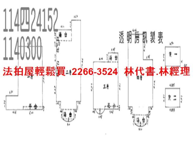 楊梅透天_別墅法拍-14