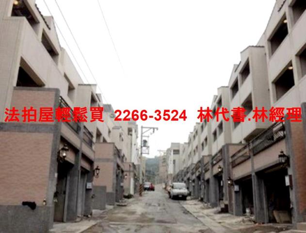 楊梅透天_別墅法拍-1
