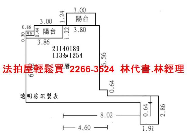 三芝大樓法拍-13